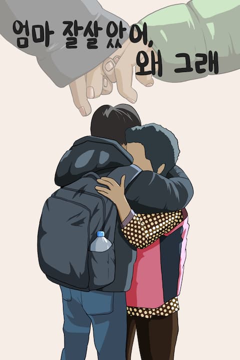 A man and his mother hug